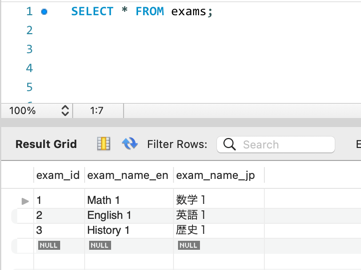 MySQL でクエリー結果から JSON を生成する 3