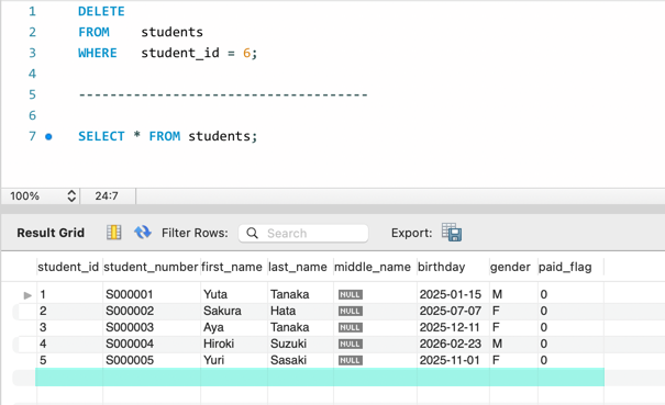 mysql レコード 自動削除