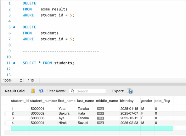 MySQL でデータの削除 (DELETE) MySQL の基礎 MySQL 入門