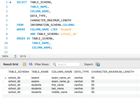 MySQL 指定したカラム名を持つテーブルを取得する方法 1
