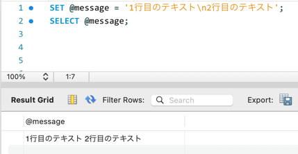 MySQLで改行を挿入する方法 1