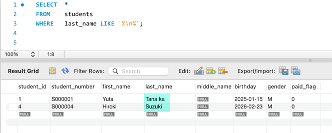 MySQLで改行を削除する方法 1