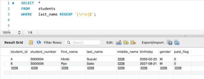 MySQLで改行を削除する方法 10