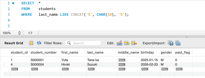 MySQLで改行を削除する方法 4