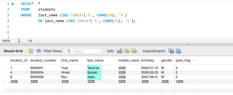 MySQLで改行を削除する方法 7