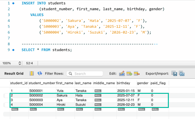 mysql レコード 作成 複数