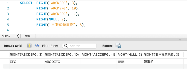 MySQL の LEFT()・RIGHT() 2