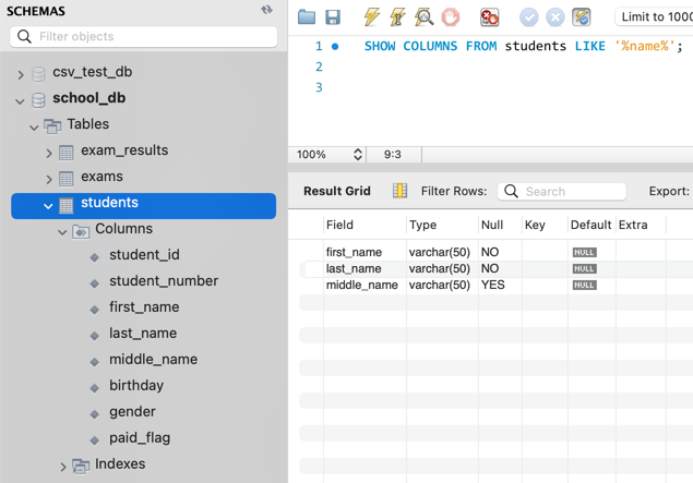 MySQL のカラムの一覧を取得する 3