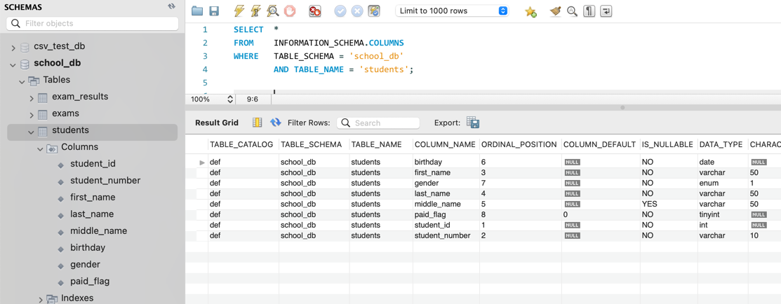 MySQL のカラムの一覧を取得する 6
