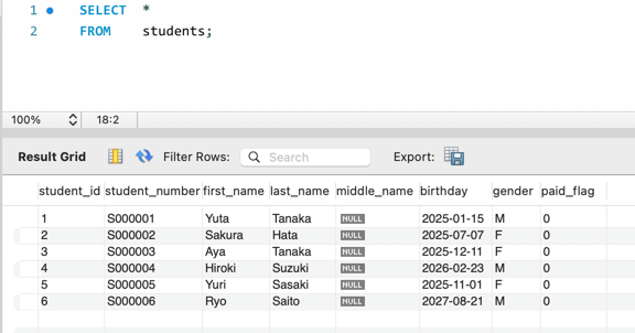 mysql select 販売 前後 レコード