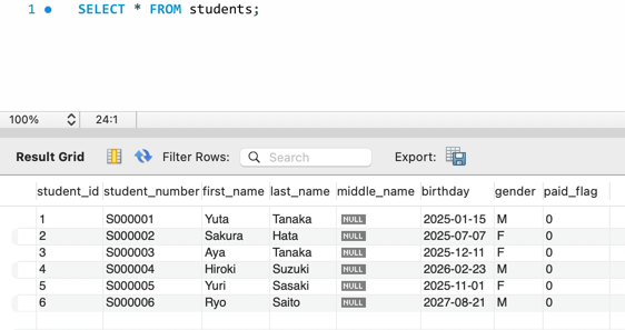 MySQL 複数テーブルを JOIN してデータを更新 (UPDATE) - MySQL の基礎 - MySQL 入門