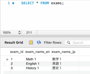 mysql update 安い 複数レコード 更新